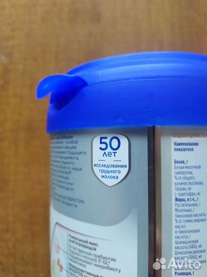 Банки из под детского питания