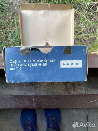 Противотуманные фары Москвич, ваз