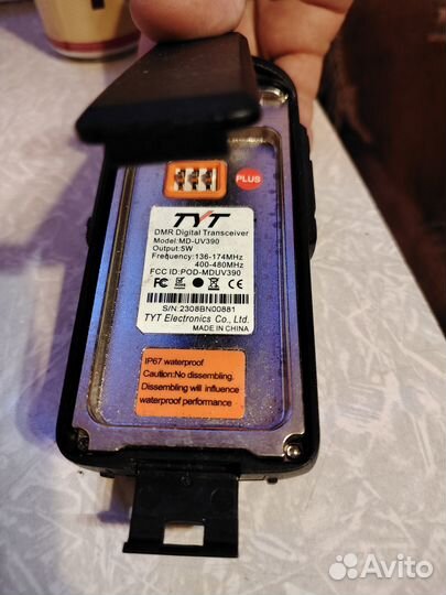 Цифровая Рация TYT MD-390