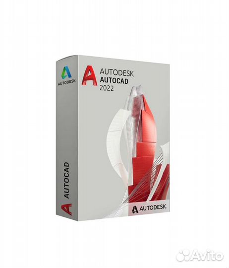 Autodesk Autocad 2024(Бессрочная лицензия) Автокад