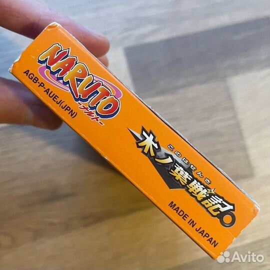Naruto Ki no Ha Senki GBA