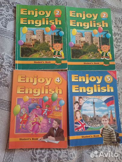 Учебник английского языка