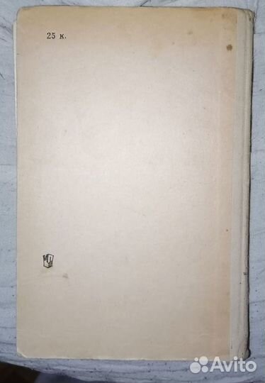 Сборник задач и упражнений по химии