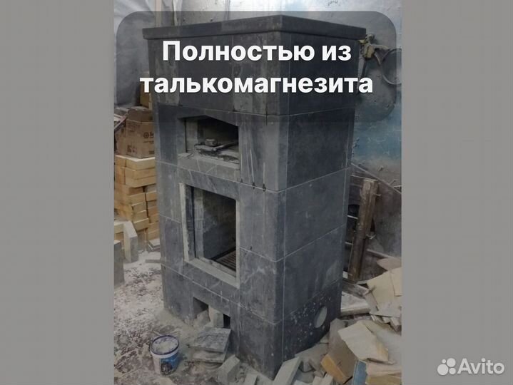 Печь талькомагнезит