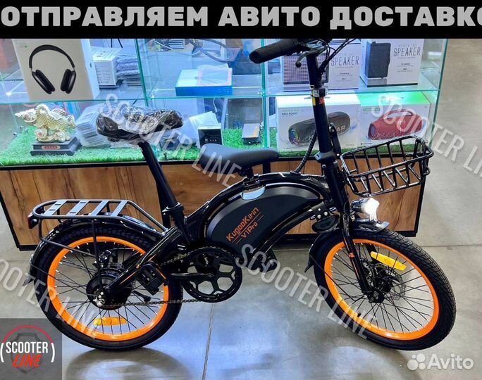 Электровелосипед Kugoo Kirin V1 Pro