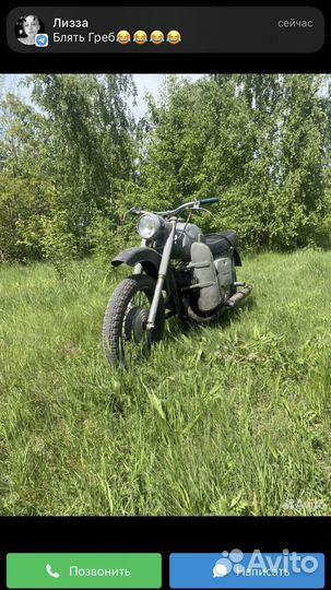 Иж юпитер 3