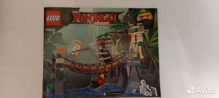 Lego ninjago movie 70608