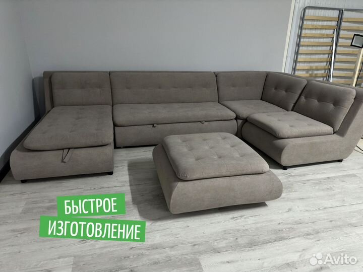 Диван Раскладной/Диван Угловой