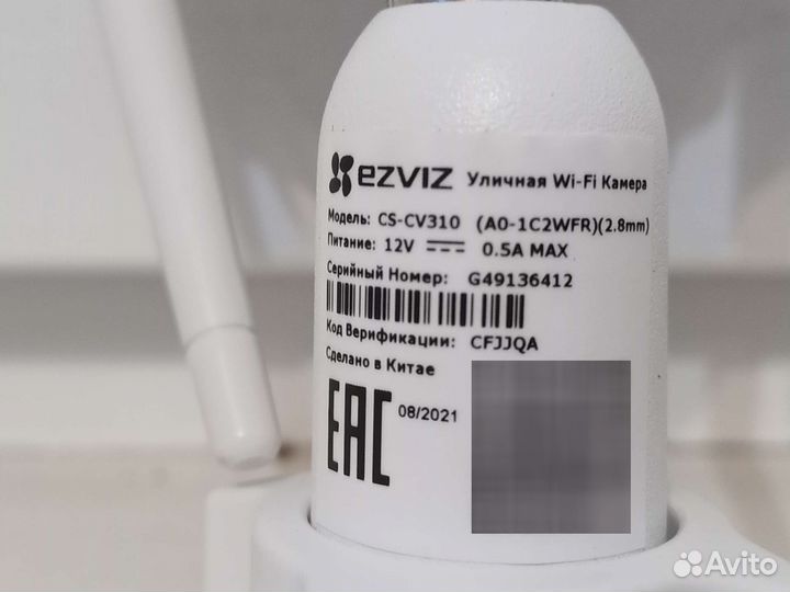 Камера видеонаблюдения ezviz