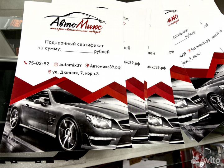 Светодиодная линза Optima Premium Expression Serie