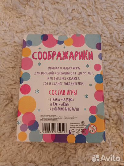 Развивающие игры