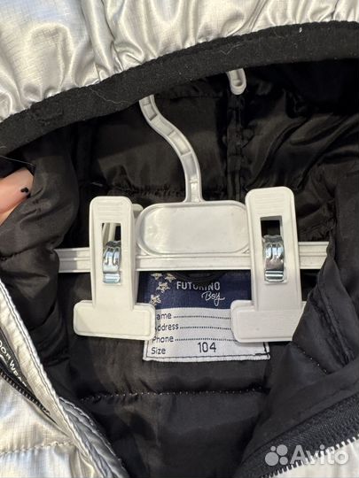 Куртка для мальчика