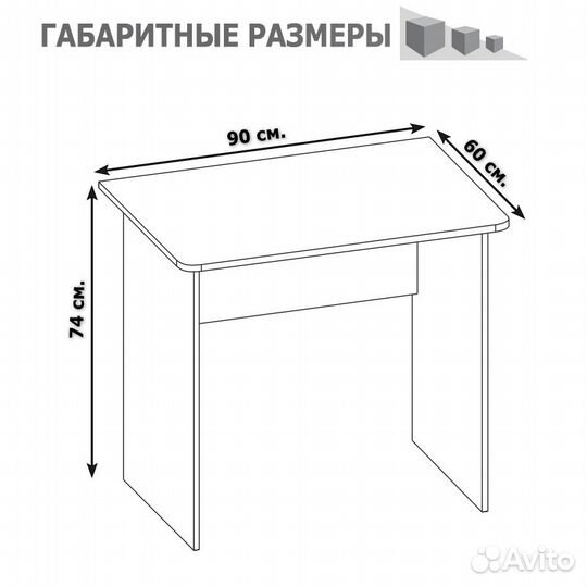 Письменный стол спм-01.1, цвет дуб сонома, шхгхв 90х60х74 см., письменный стол