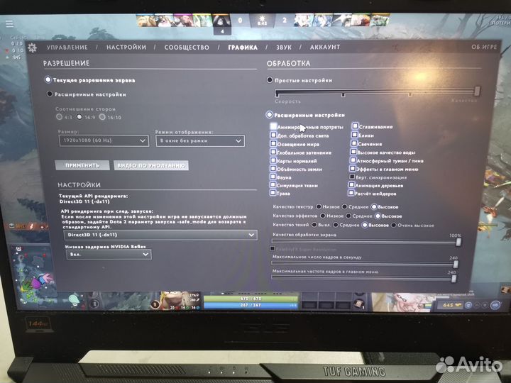 Игровой ноутбук Asus tuf