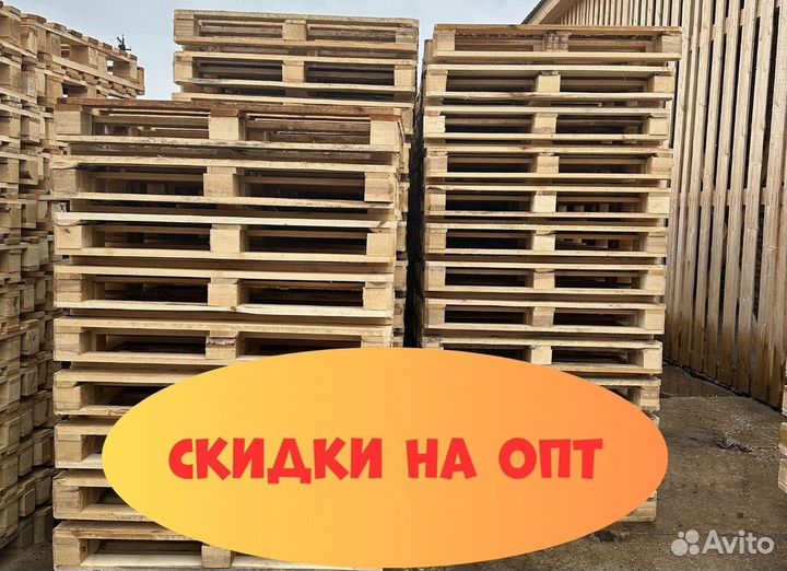 Паллеты из дерева новые uj739