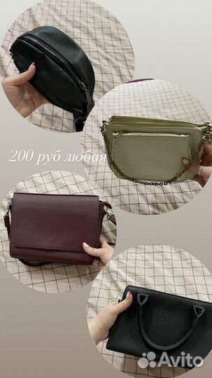 Одежда женская