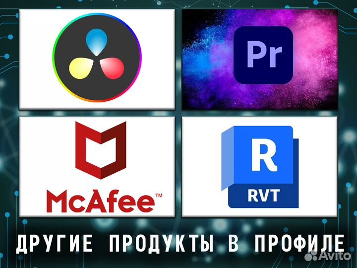 Microsoft office на mac 365, Home and Business