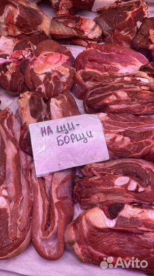 Домашнее деревенское мясо свинина говядина сало