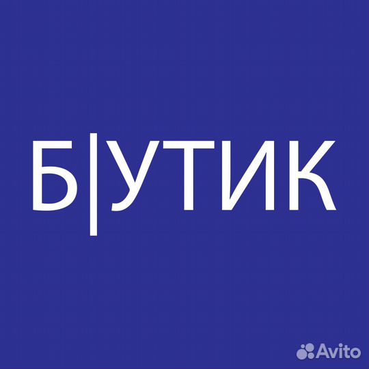 Продавец-консультант