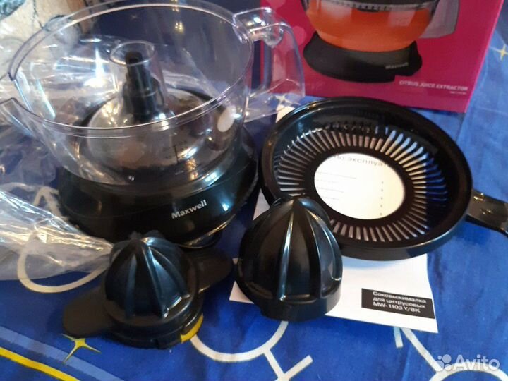 Соковыжималка для цитрусовых электрическая