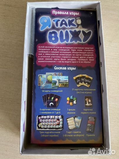 Настольные игры