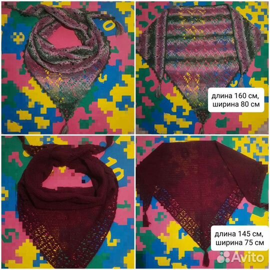 Платок шаль бактус шарф косынка