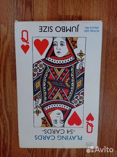 Игральные карты большие,20,5 см. Х 31,5 см