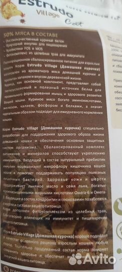 Корма для животных оптом