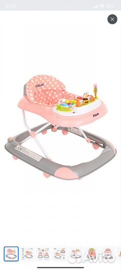 Ходунки детские музыкальные