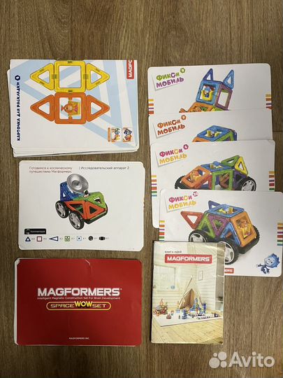 Конструктор Magformers оригинал