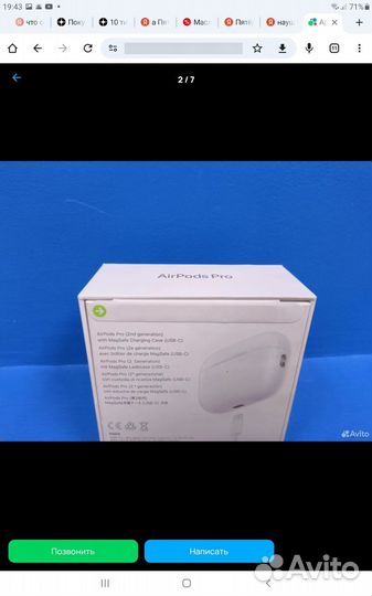 Беспроводные наушники Apple AirPods 2 ориг новые