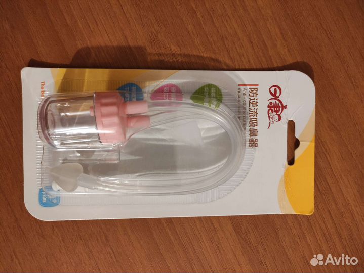 Аспиратор детский