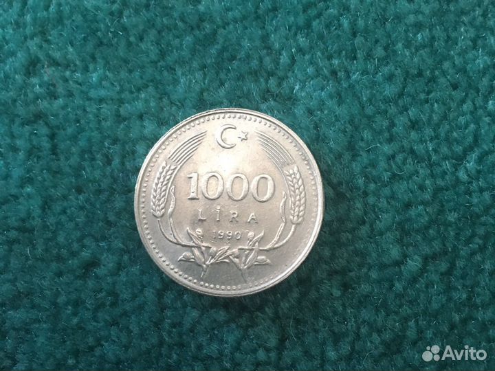 1000 лира 1990 года торг уместен