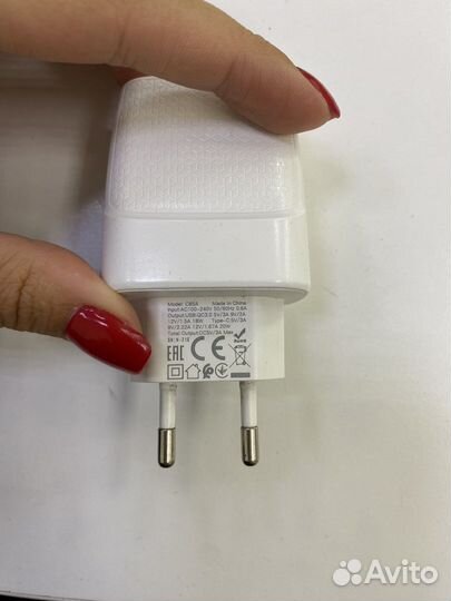 Блок питания для быстрой зарядки