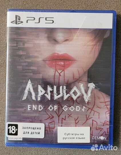 Apsulov End of gods ps5