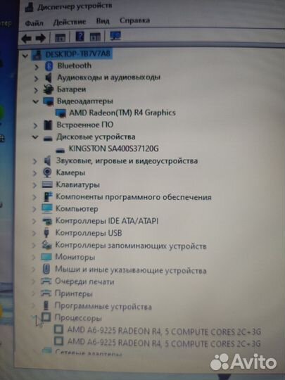 Мощный, скоростной Asus,8Gb,SSD 120Gb,2.60GHz