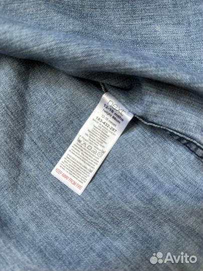 Комплект одежды