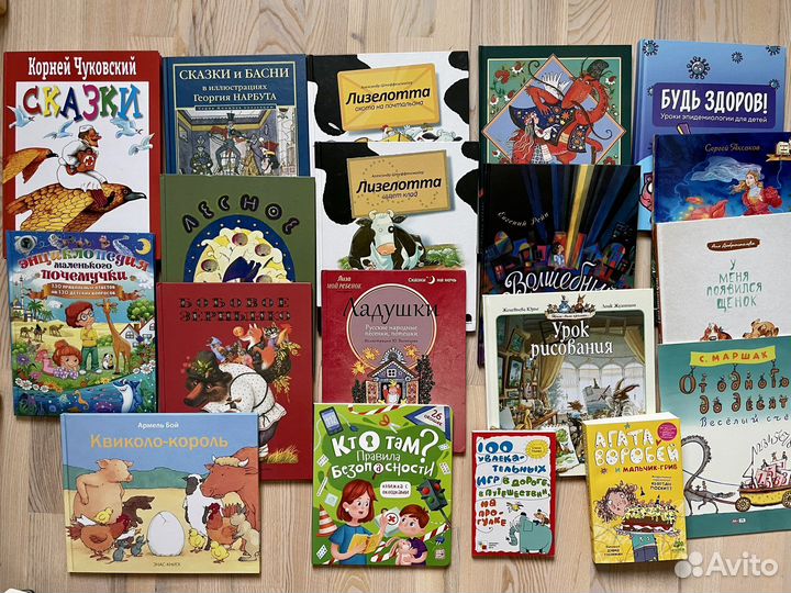 Детские книги в идеале