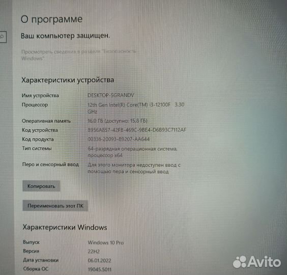 Мощный игровой компьютер. Rtx 3060ti