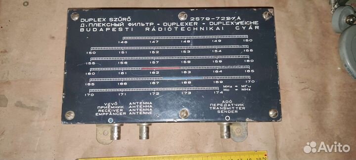 Дуплекс 2S79-722/A