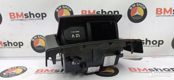 Пепельница задняя Mercedes-Benz E550 W212 273.971