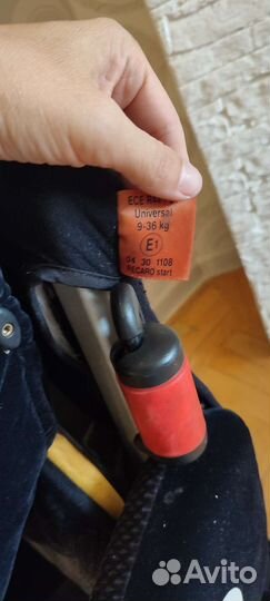 Автокресло Recaro start 9-36 кг