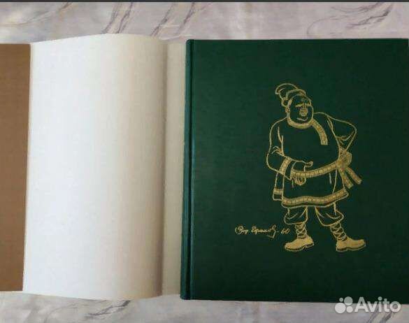 Редкая книга альбом Александр Роу