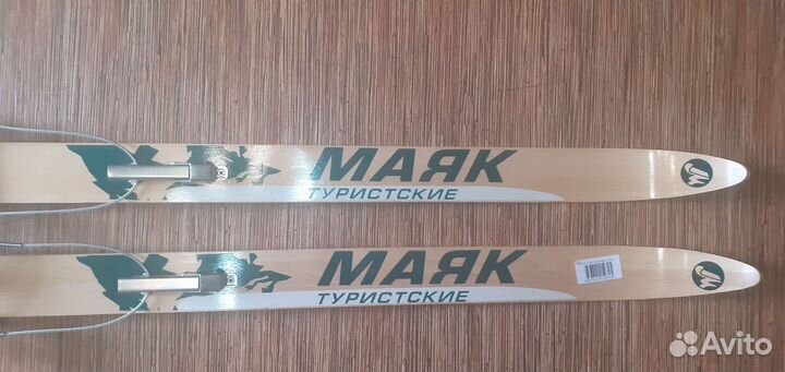 Туристические лыжи маяк 180
