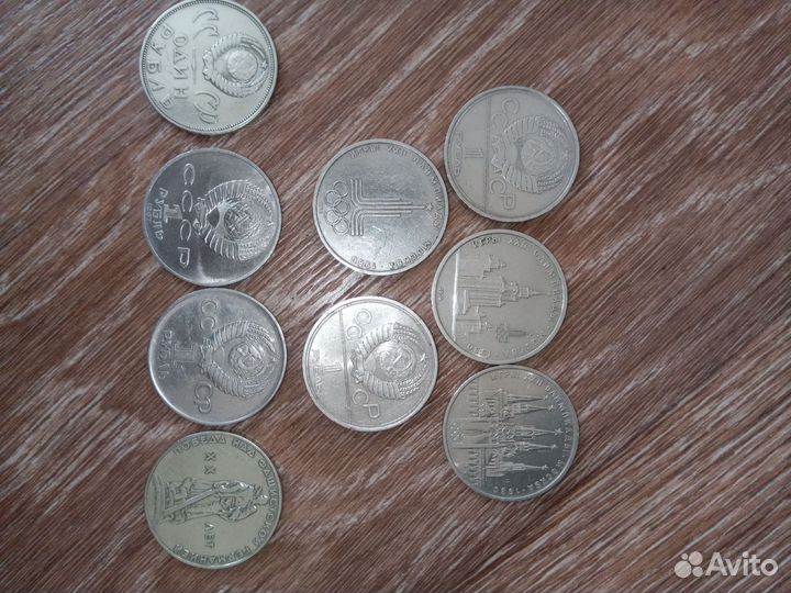Набор юбилейных монет СССР