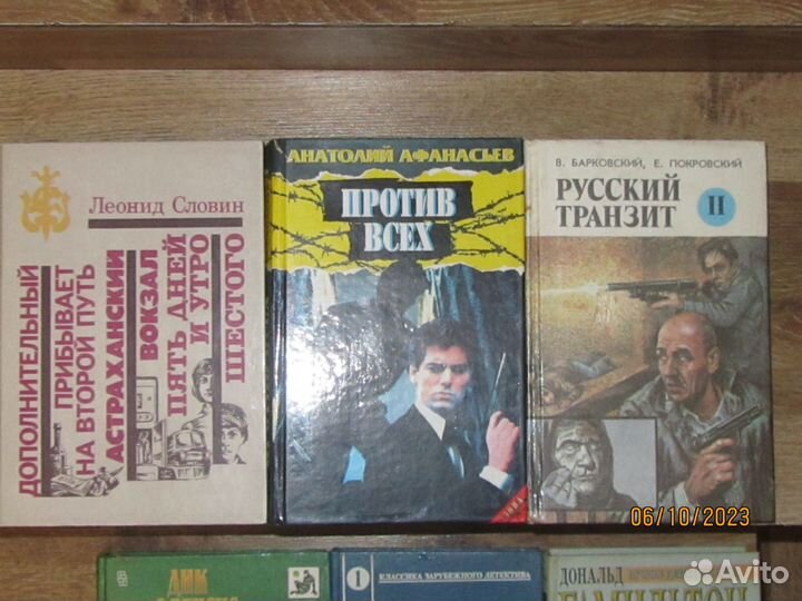 Русский детектив