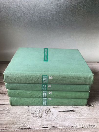 Собрания сочинений классики (разные авторы)