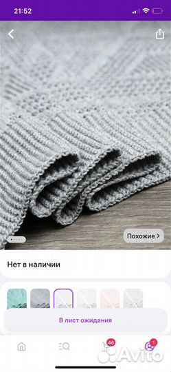 Плед детский, вязаный