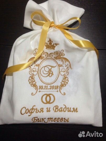 Салфетки сервировочные с вышивкой