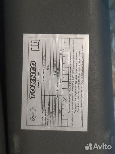 Запчасти от тренажера torneo